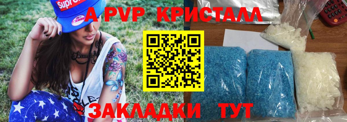 где продают   Вход с VPN  Сибай  А ПВП крисы CK  А ПВП крисы CK 