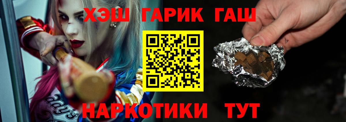 Сибай  ГАШ ice o lator  Вход с VPN 