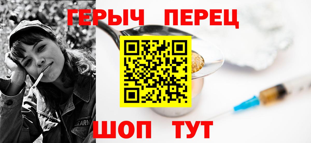 Сибай  Героин гречка  Вход с VPN 