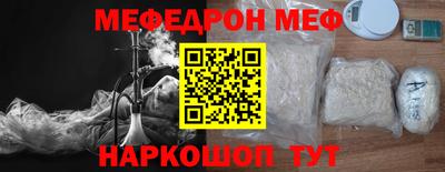 прущая мука Рыбинск