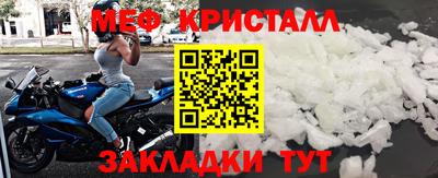 прущие крисы Рязань