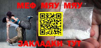 прущие крисы Рязань