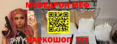 прущая мука Рыбинск