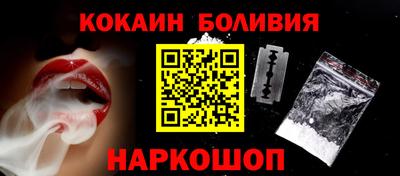 гашиш Рузаевка