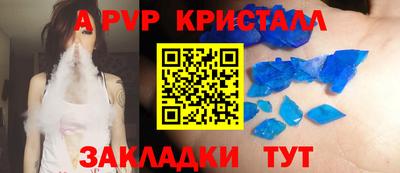 прущая мука Рыбинск