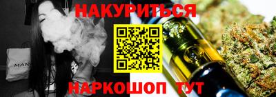 прущая мука Рыбинск