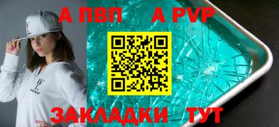 прущая мука Рыбинск