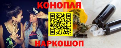 гашиш Рузаевка
