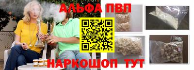 прущая мука Рыбинск
