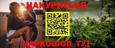 дурь Севастополь