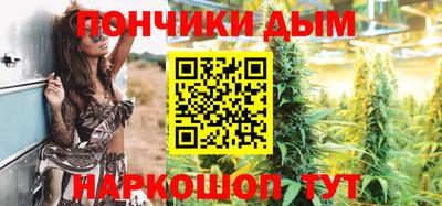 прущая мука Рыбинск