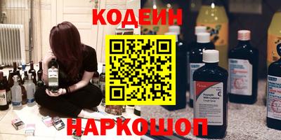прущие крисы Рязань