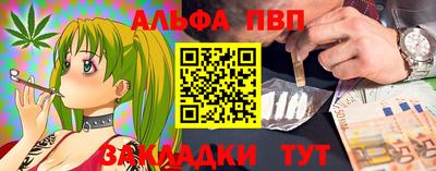 прущая мука Рыбинск