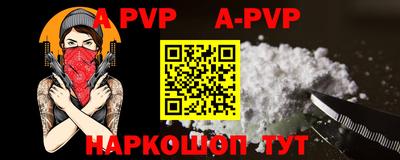 прущие крисы Рязань