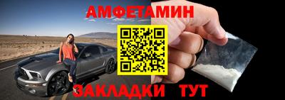 прущая мука Рыбинск
