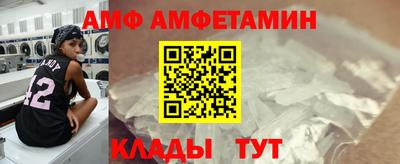 прущие крисы Рязань