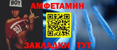 прущая мука Рыбинск