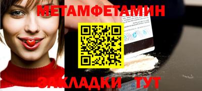 гашиш Рузаевка