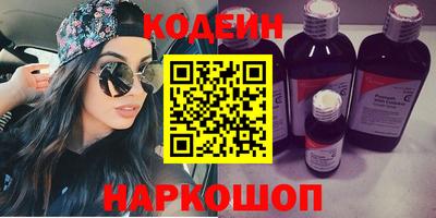 прущие крисы Рязань