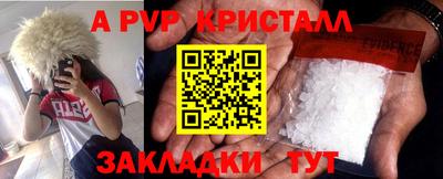 прущие крисы Рязань