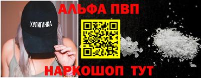 прущая мука Рыбинск