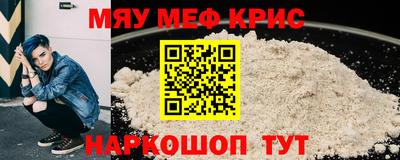 прущие крисы Рязань