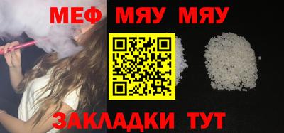 прущая мука Рыбинск