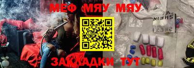 гашиш Рузаевка