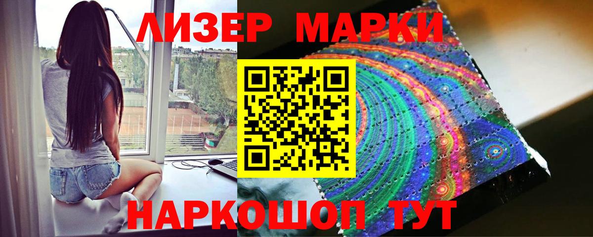 Сибай  LSD-25 экстази кислота  Вход с VPN  LSD-25 экстази ecstasy 