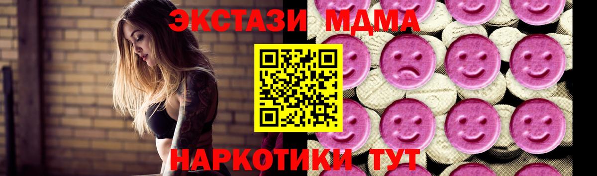COCAIN Сибай