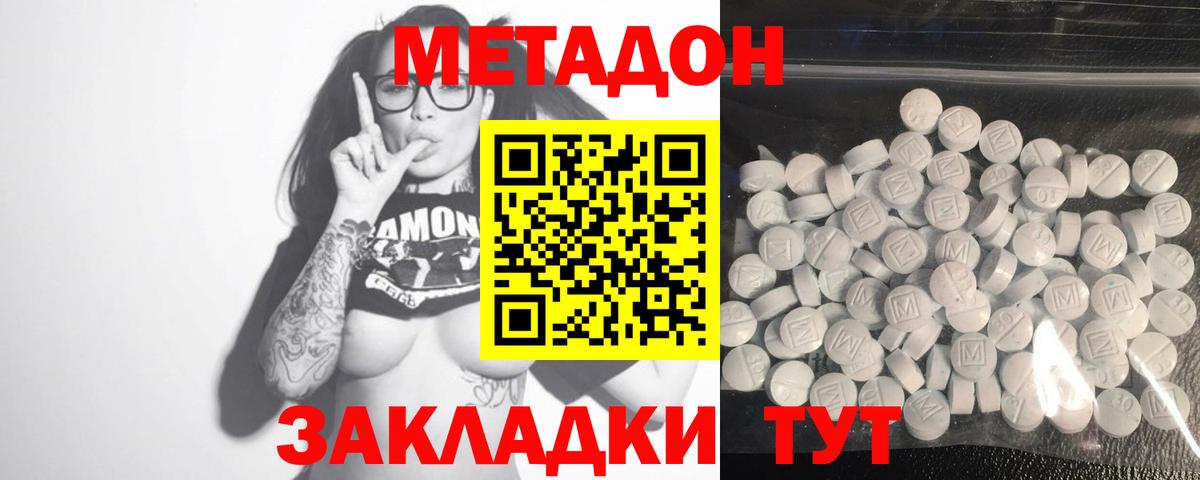 Сибай  МЕТАДОН methadone  МЕТАДОН мёд  blacksprut сайт  Вход с VPN 