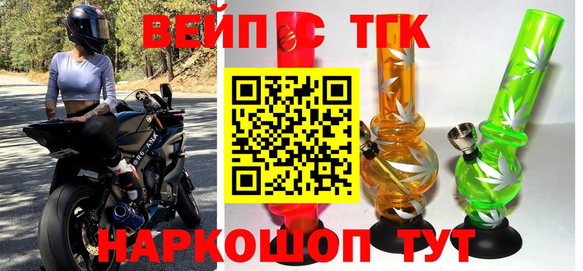 ТГК гашишное масло  Вход с VPN  Дистиллят ТГК Wax  Сибай 