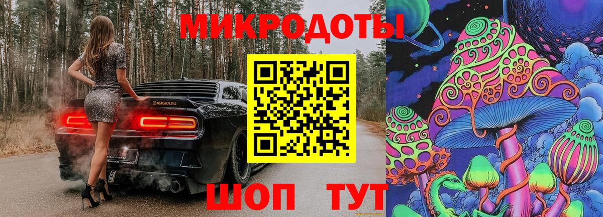 Сибай  Галлюциногенные грибы прущие грибы  Вход с VPN  Галлюциногенные грибы ЛСД 