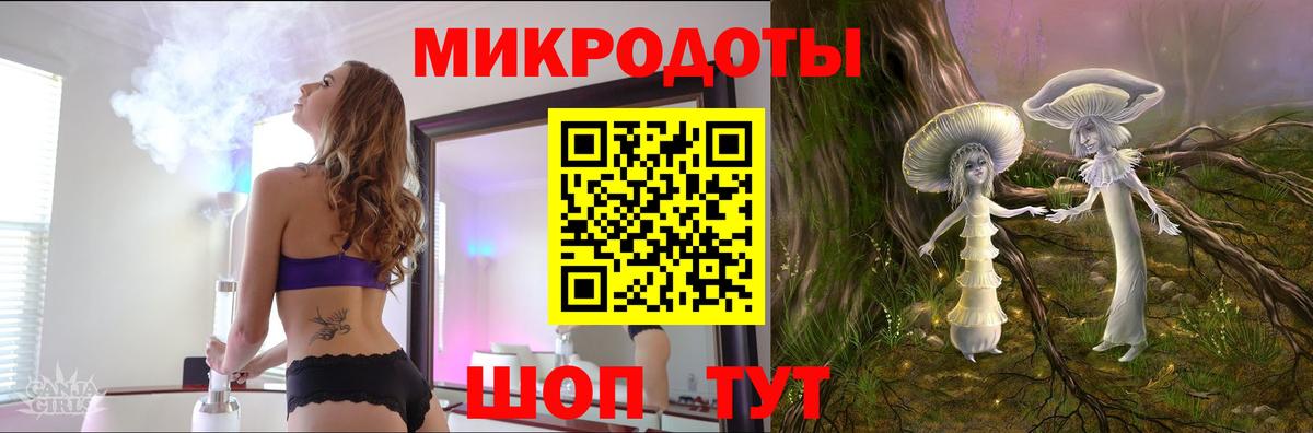 Галлюциногенные грибы прущие грибы Сибай