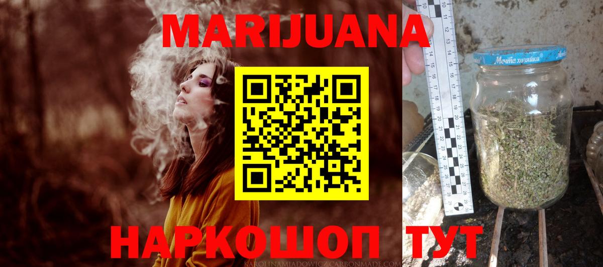 Сибай  Конопля VHQ  Марихуана индика  Вход с VPN  Конопля индика 