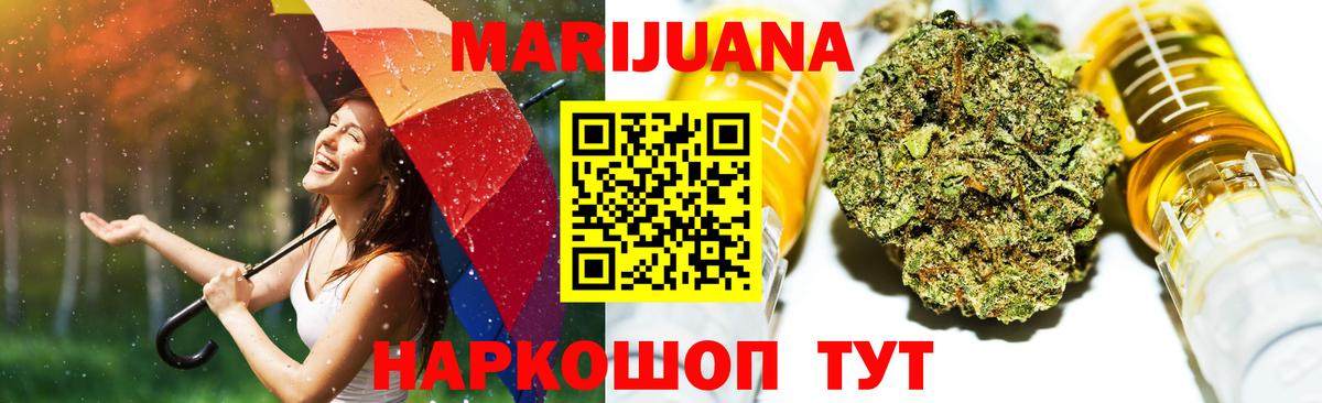 Экстази  Сибай  Мефедрон   КОКАИН  A-PVP СК кристаллы  Лсд 25  Канабис  Гашиш  Вейп ТГК  Вход с VPN 